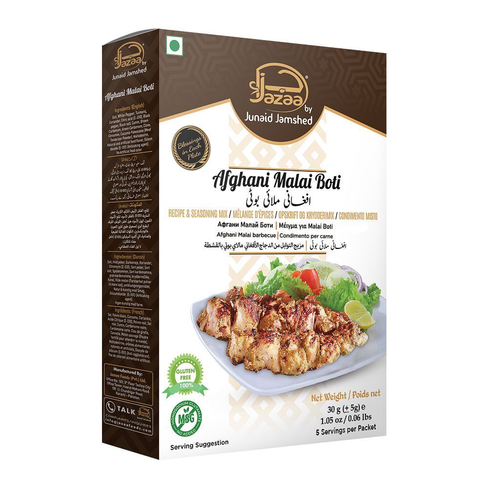 Jazaa Afghani Malai Boti 60g (2 x 30g)